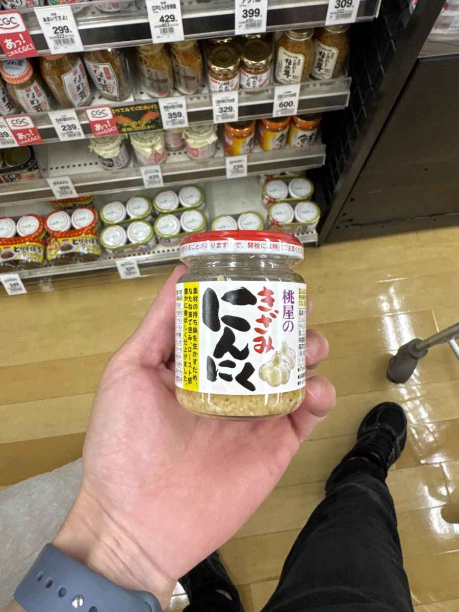 桃屋切碎大蒜醬 (きざみにんにく)