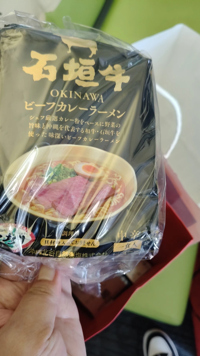 石垣牛咖哩拉麵