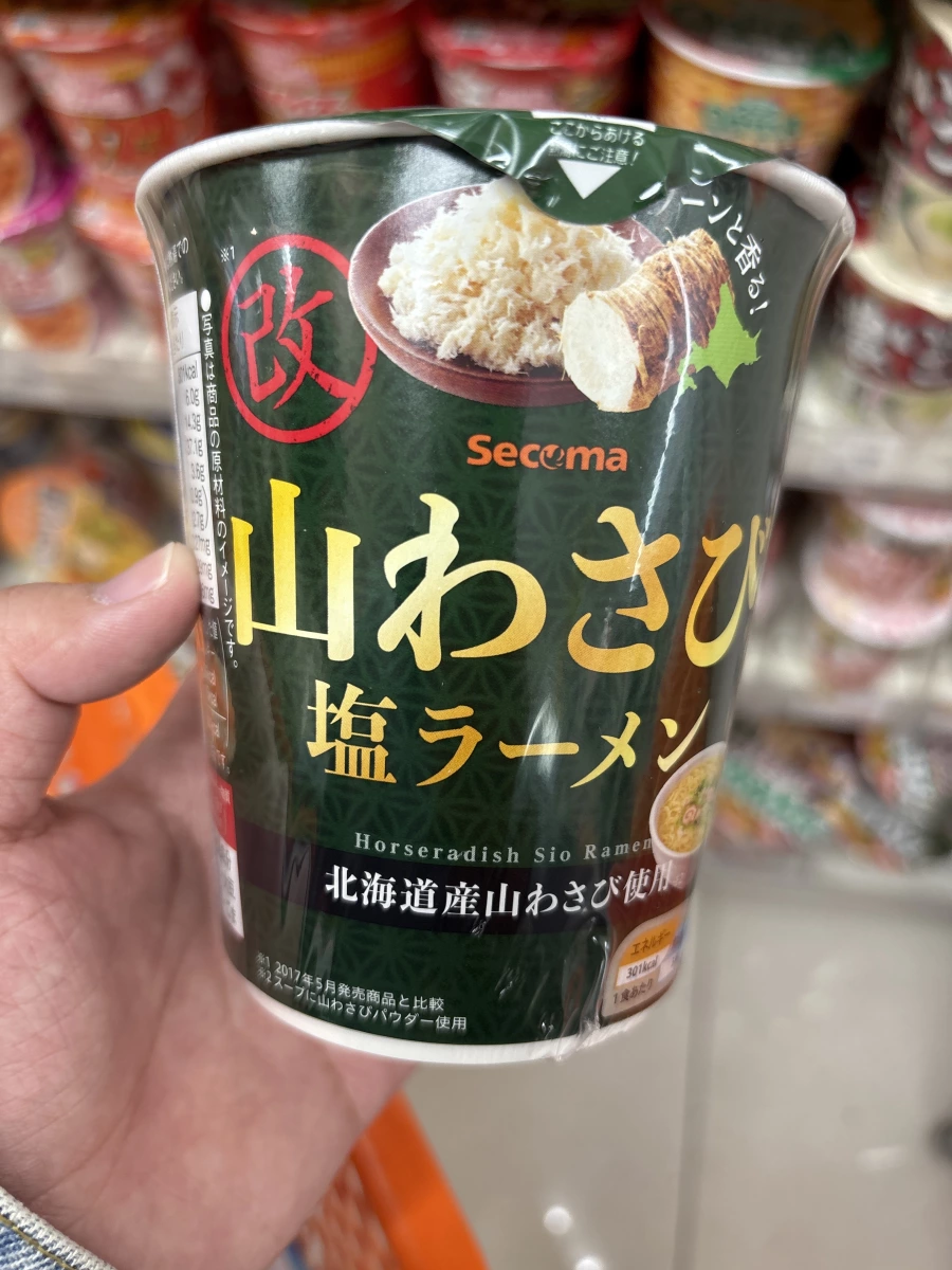 Secoma山葵鹽味拉麵改