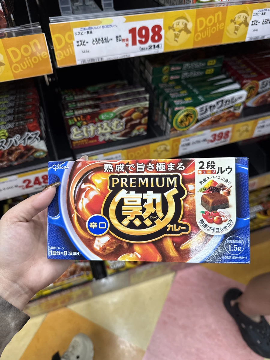Glico Premium 熟咖哩塊 (辛口)