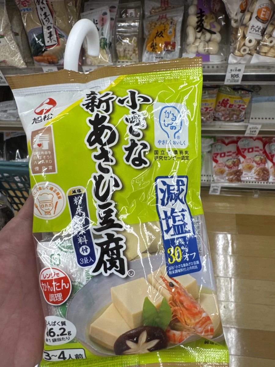 旭松 小さな新あさひ豆腐 (減鹽)