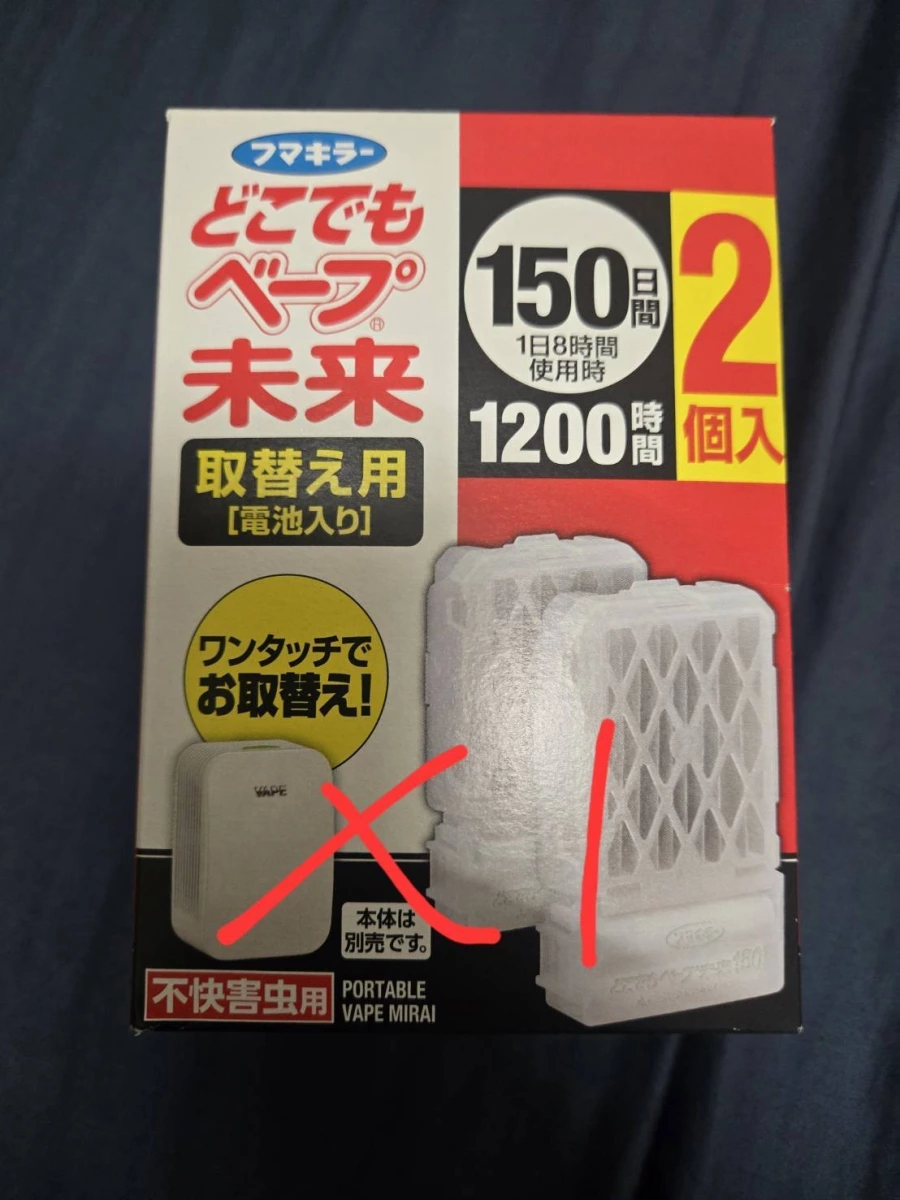 Fumakilla 哪裡都能用 Vape 未來 150日電子蚊香替換片 (2入)
