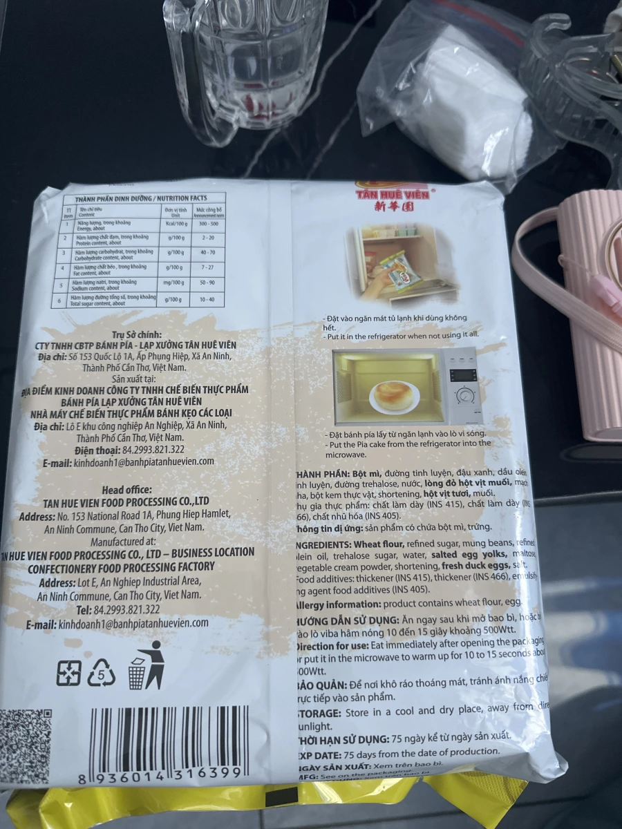 越南新華園 (Tân Huê Viên) 蛋黃綠豆餅 (Pia Cake)