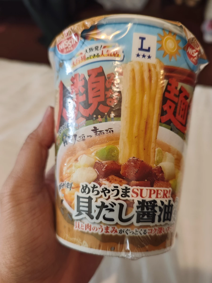日清人類みな麺類貝底醬油泡麵