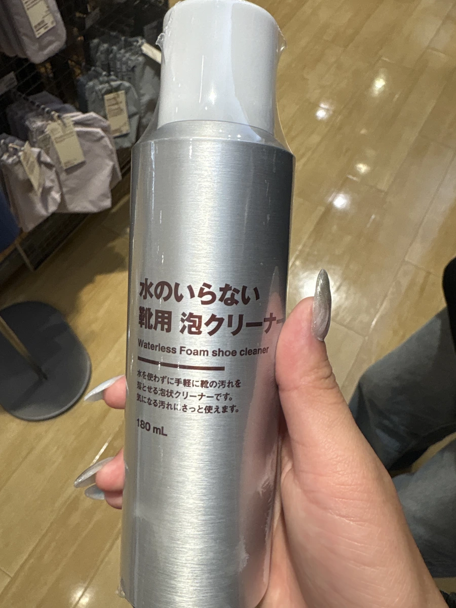 無印良品免水洗鞋用泡沫清潔劑