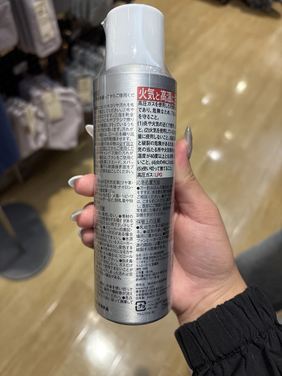 無印良品免水洗鞋用泡沫清潔劑