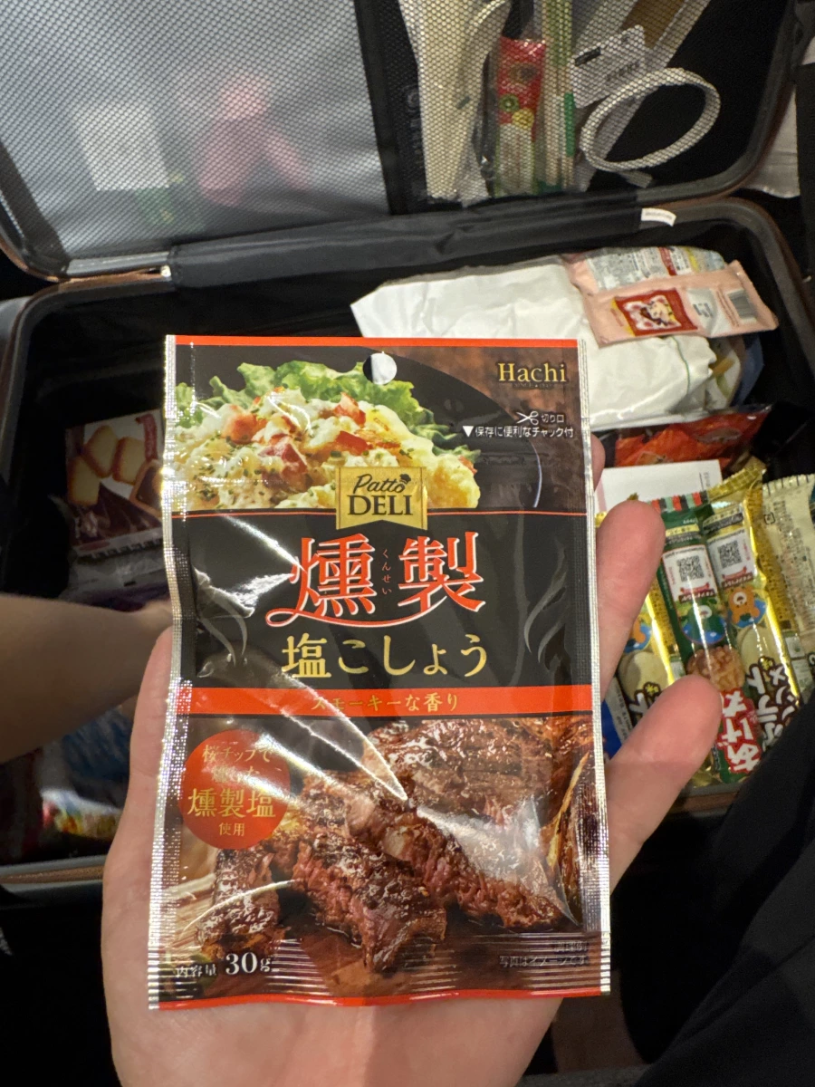 Hachi 燻製鹽胡椒
