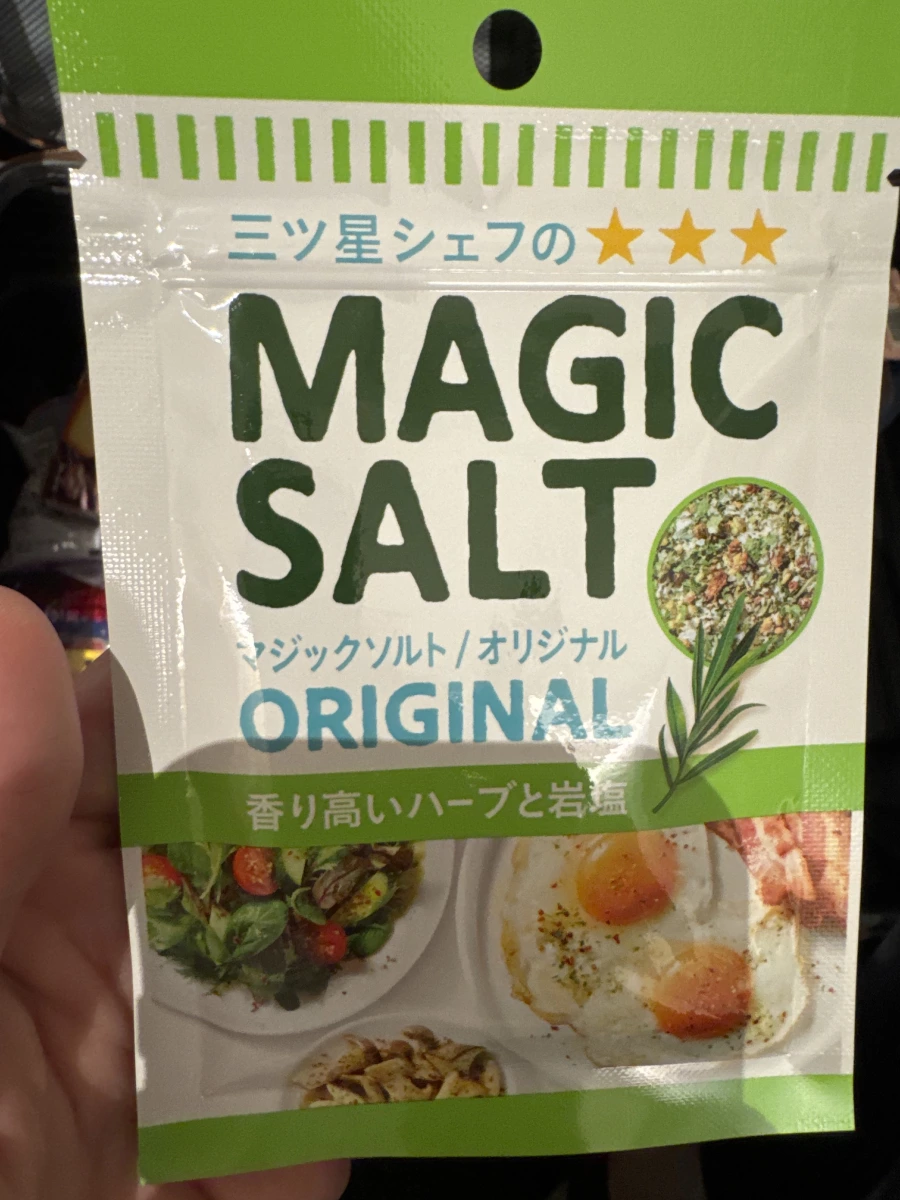 S&B Magic Salt 香草岩鹽調味料 (經典原味)