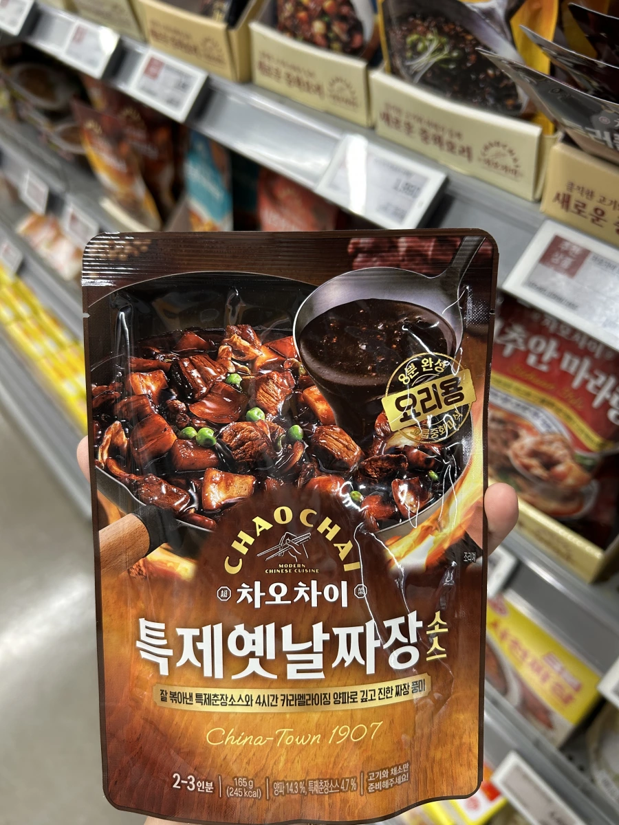 CHAOCHAI 特製老式炸醬醬包 (Chaochai Jajang Sauce)