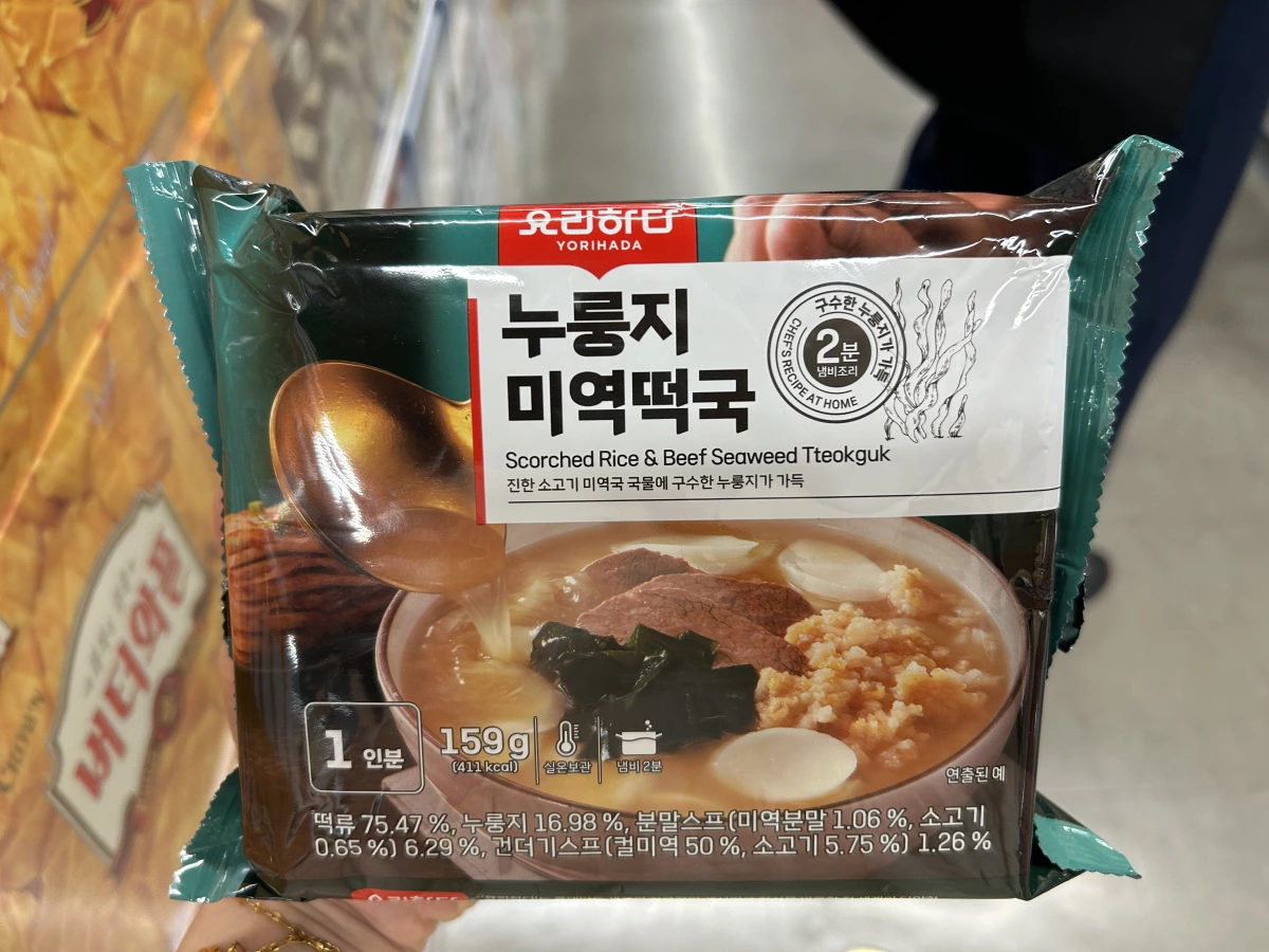 YORIHADA鍋巴海帶牛肉年糕湯