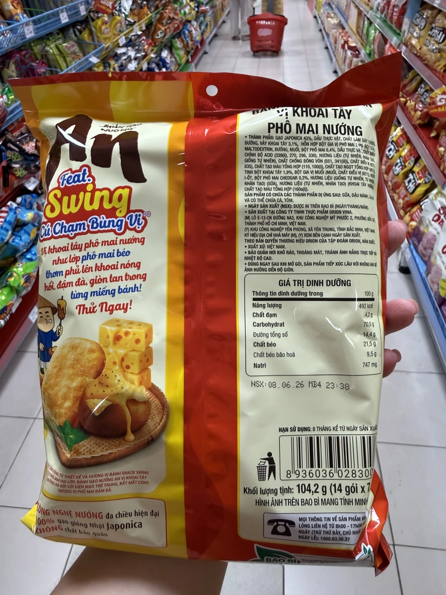 Orion An 烤馬鈴薯起司味米果