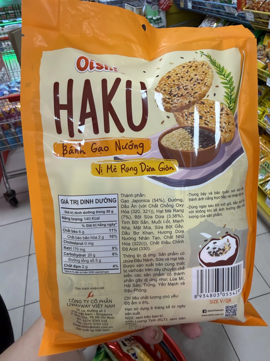 Oishi HAKU 芝麻椰子烤米餅