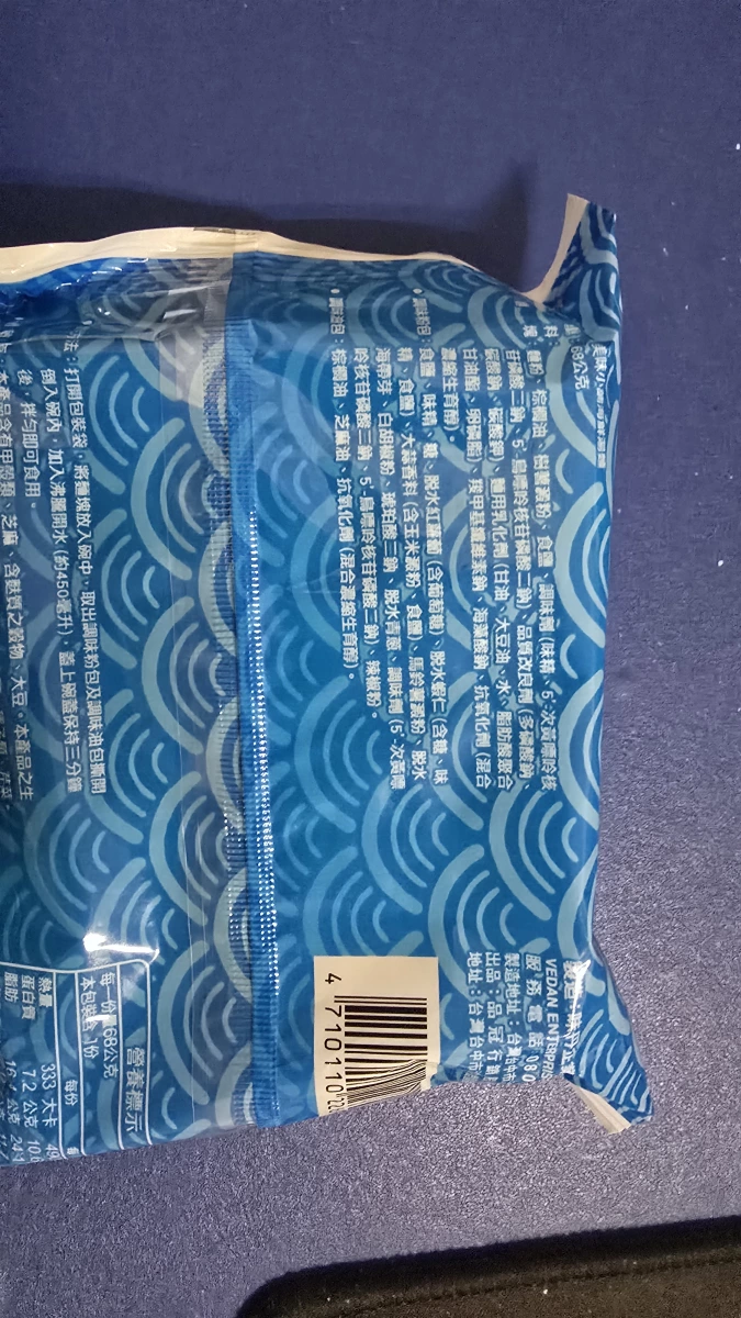 味丹海鮮湯麵