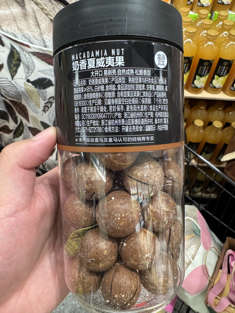 盒馬奶香夏威夷果