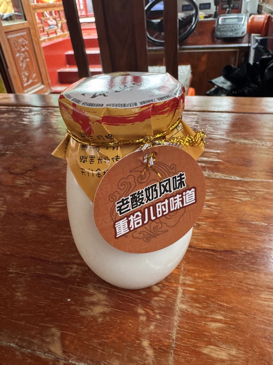 老酸奶（發酵乳/優格）