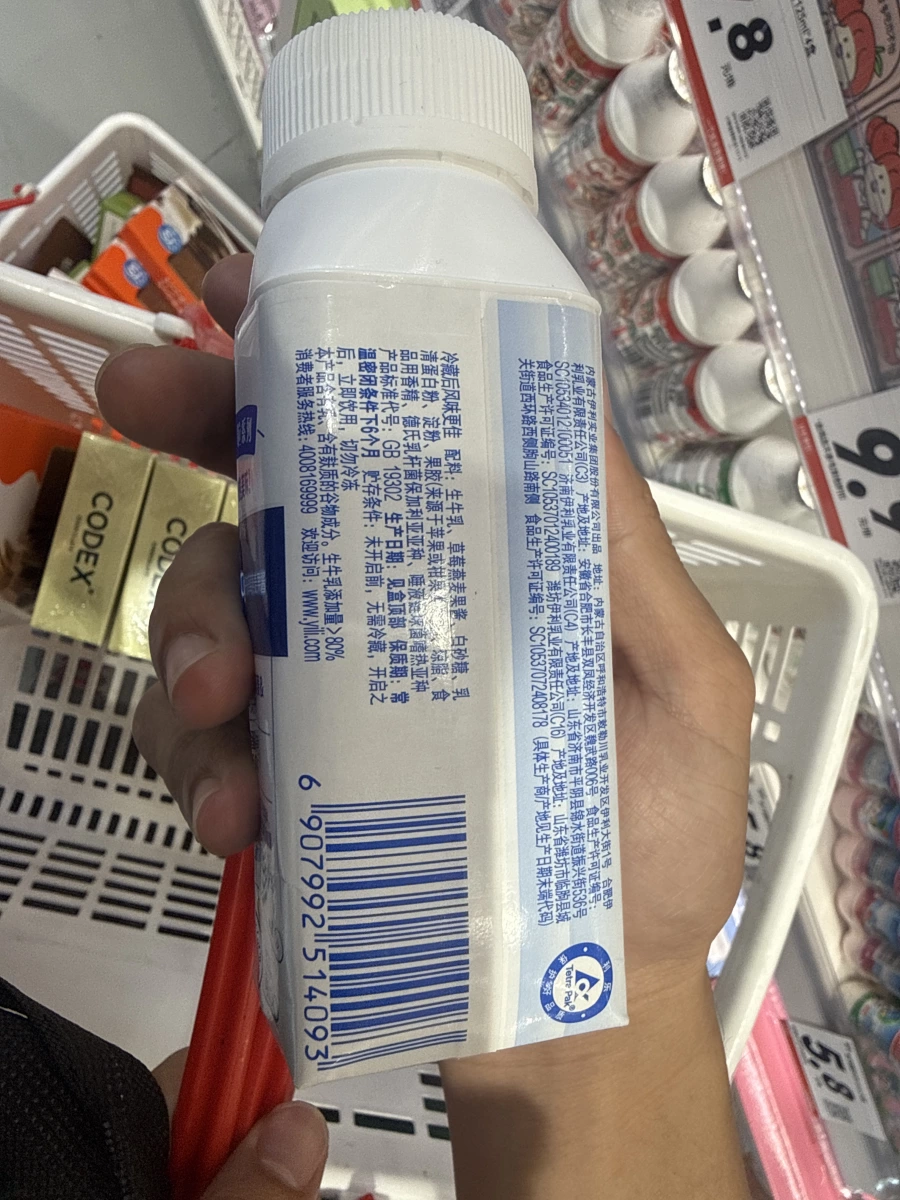 伊利常溫優酪乳（酸奶）