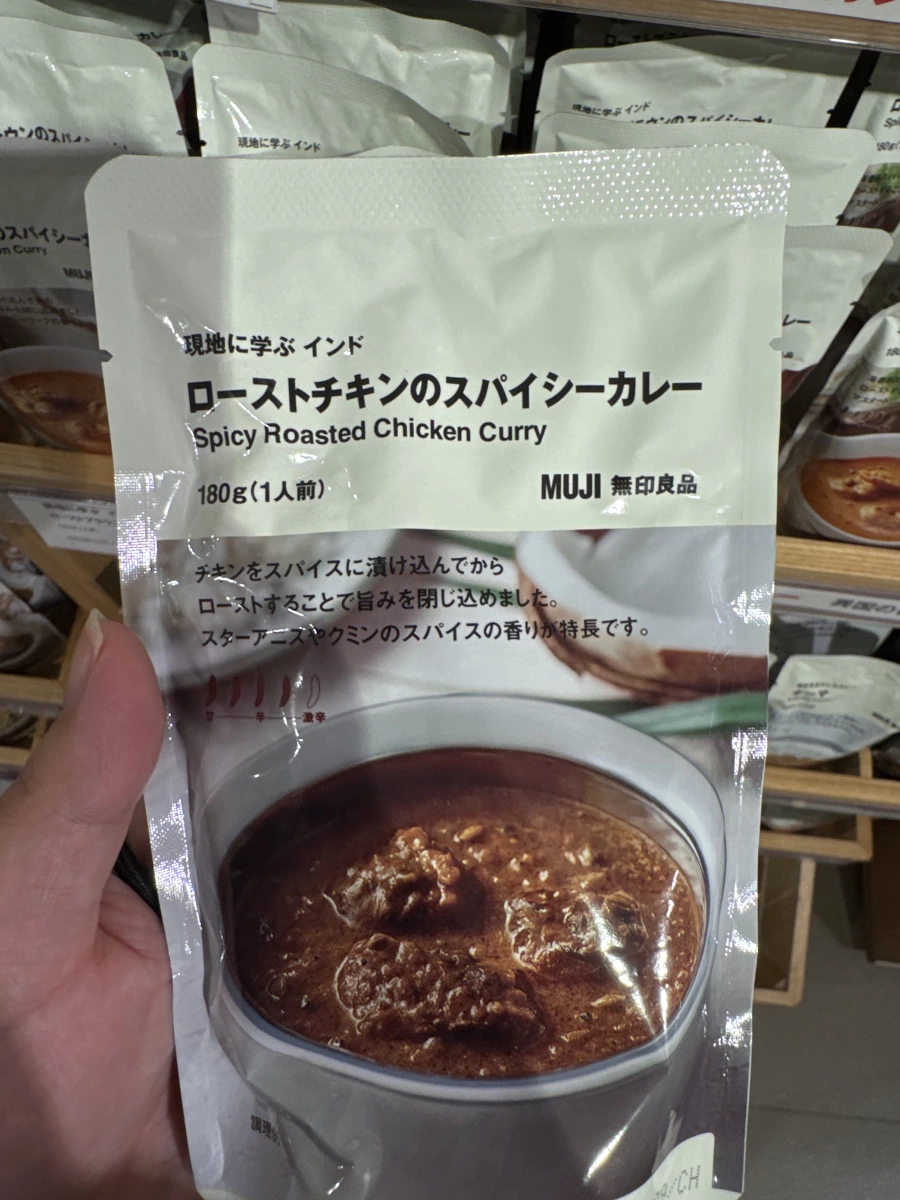無印良品 印度風辣味烤雞肉咖哩調理包