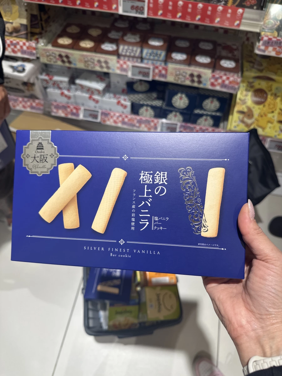 銀の極上バニラ（大阪香草條餅乾）