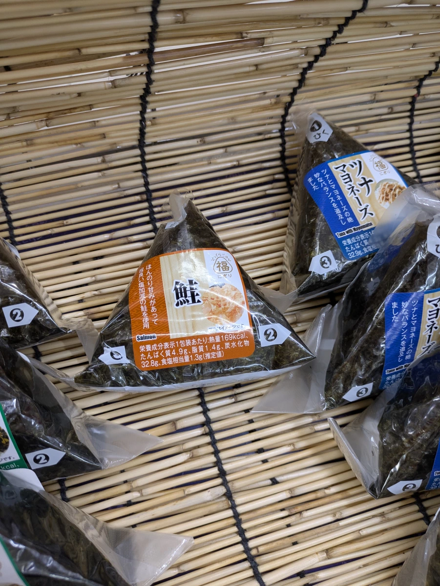 鮭魚飯糰