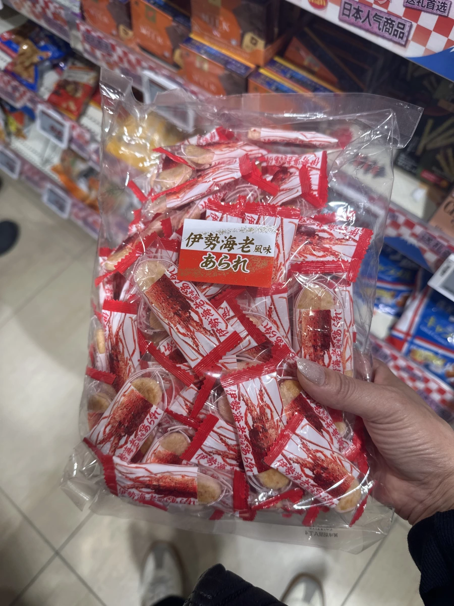 伊勢龍蝦風味米果 (伊勢海老風味 あられ)