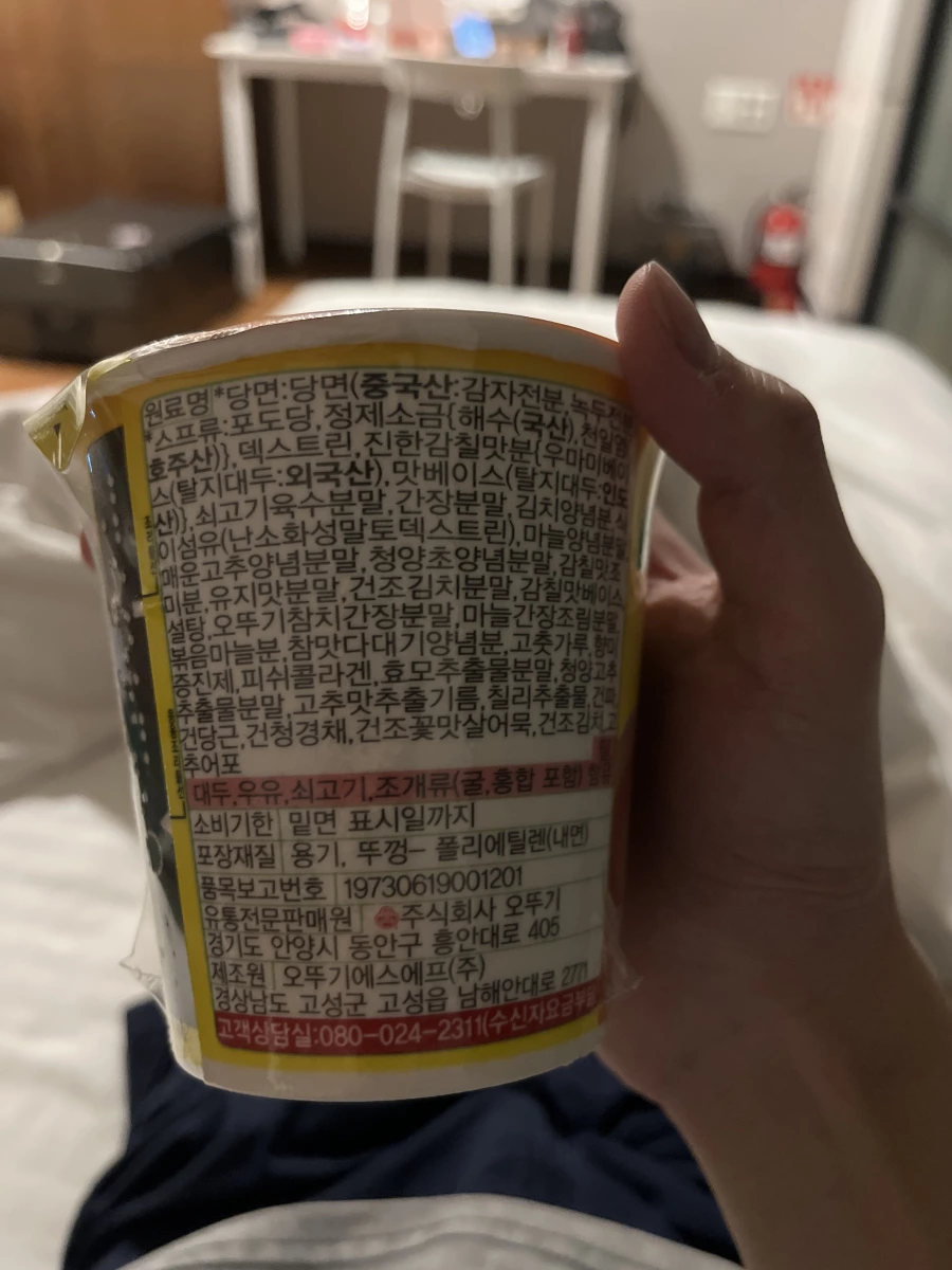 韓國不倒翁 (Ottogi) 速食冬粉