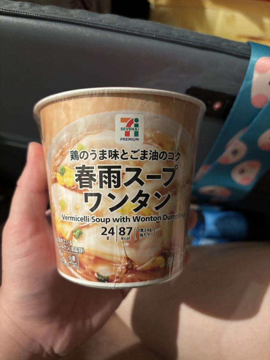 7-Eleven Premium 餛飩冬粉湯 (春雨スープ ワンタン)