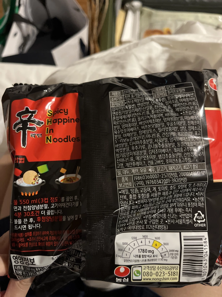 韓國農心辛拉麵 (Nongshim Shin Ramyun)