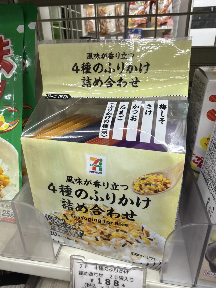 7-11 Premium 四種口味香鬆組合