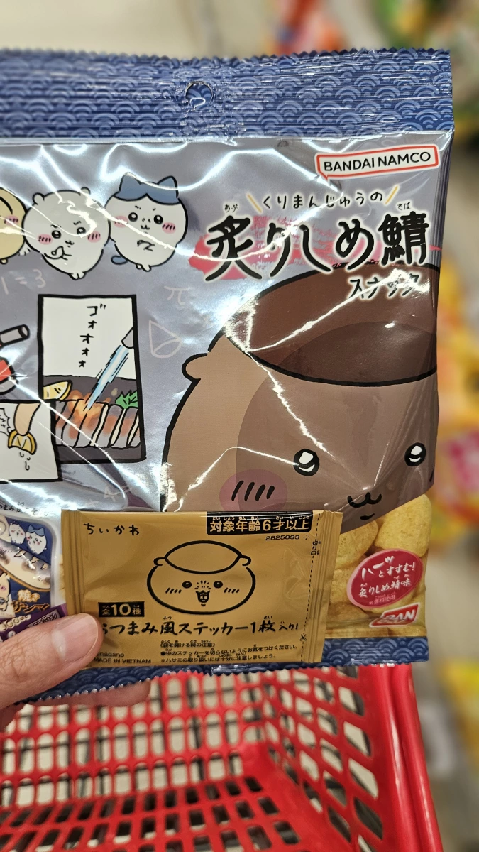 吉伊卡哇 炙燒醋漬鯖魚風味零食