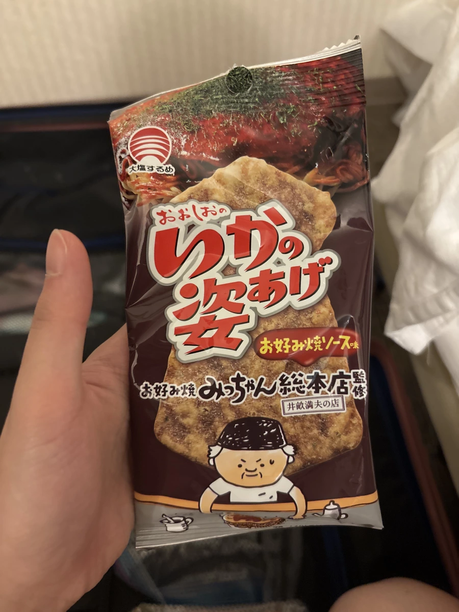 大塩するめ いかの姿あげ (御好燒醬汁口味)