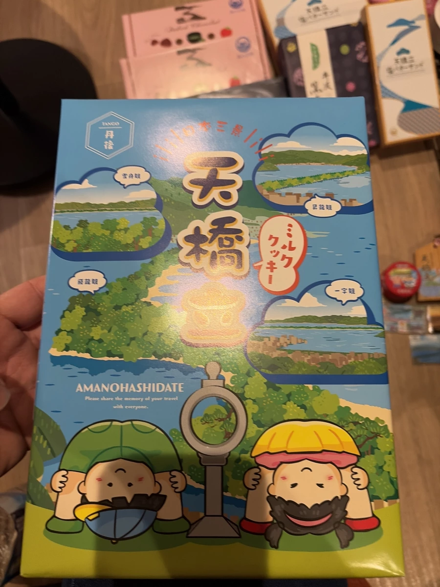天橋立牛奶餅乾