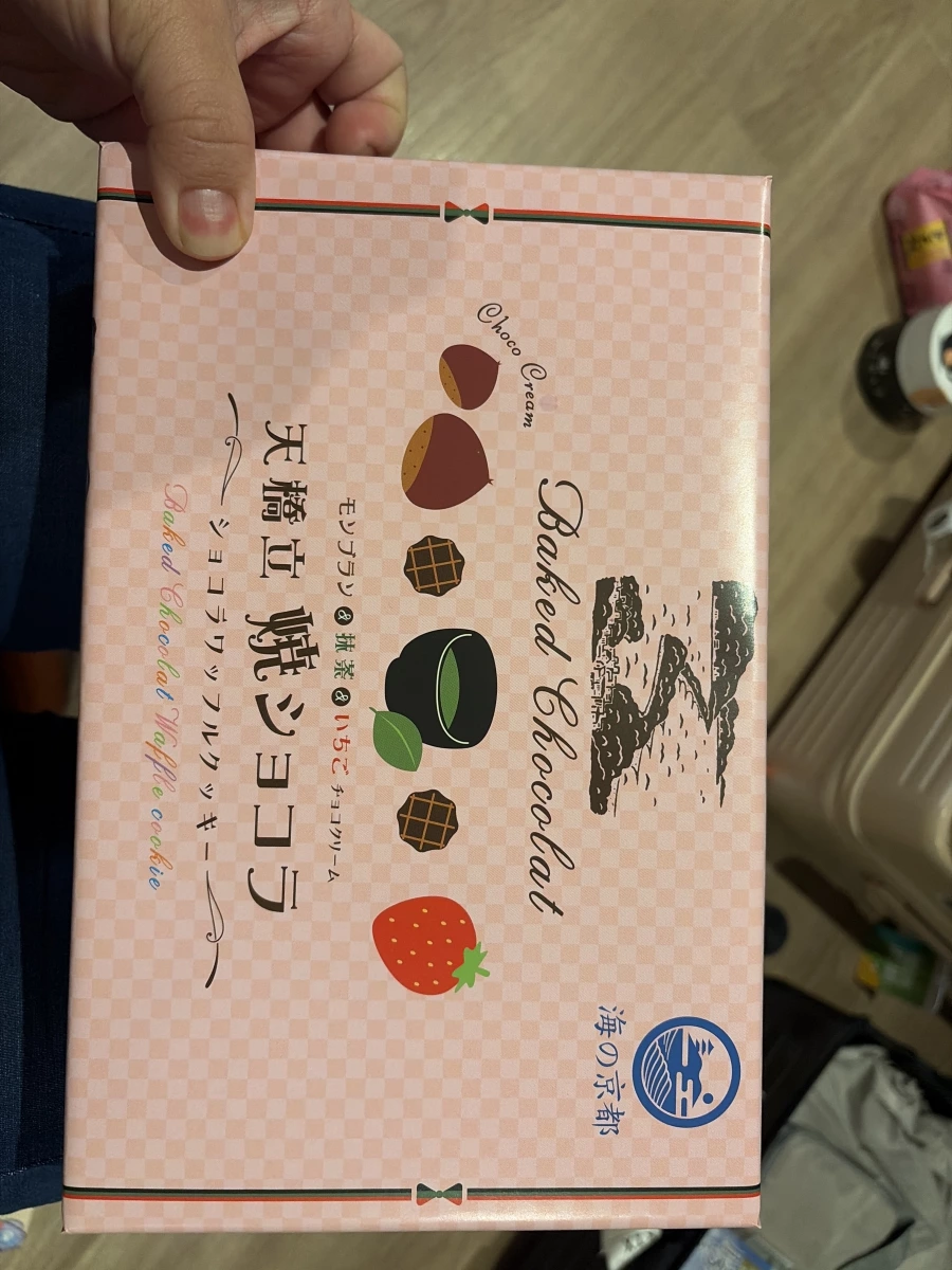 天橋立 烤巧克力鬆餅餅乾 (Baked Chocolat Waffle Cookie)
