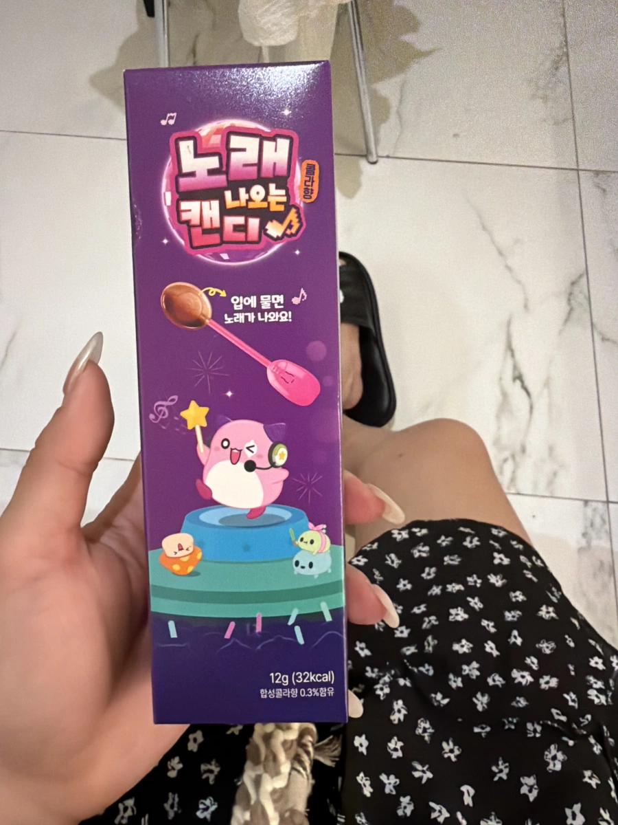 韓國會唱歌的糖果 (노래 나오는 캔디)