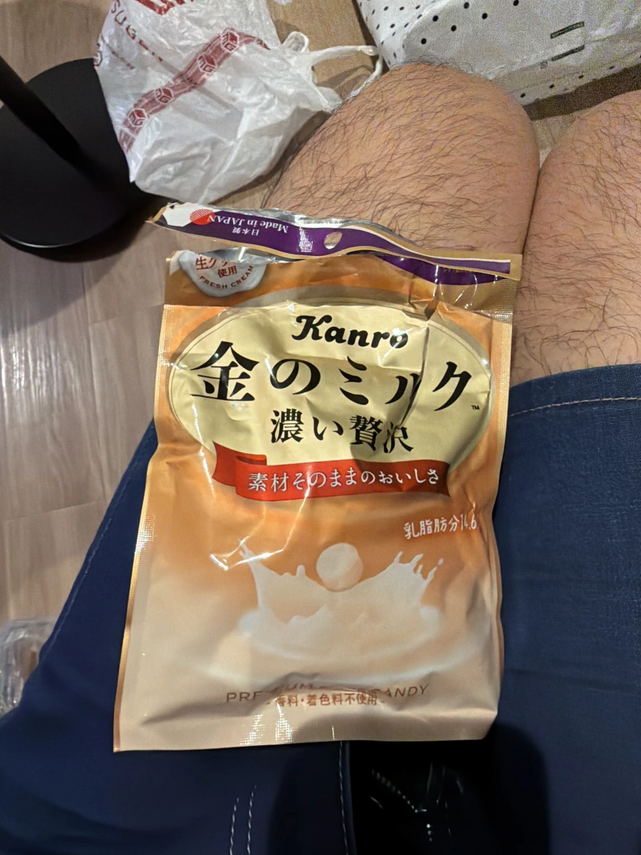 Kanro 金のミルク 濃い贅沢 (金之牛奶糖)