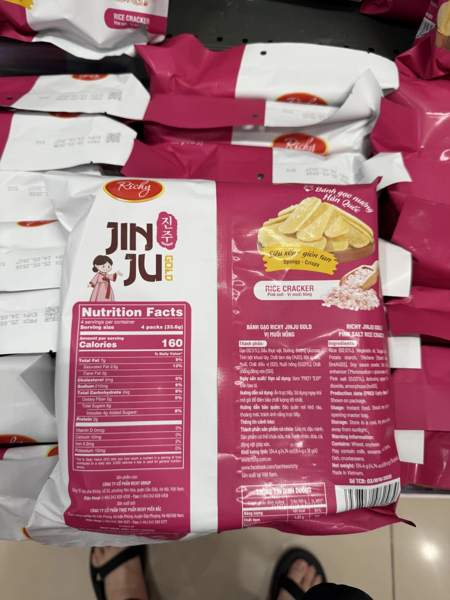 Richy JINJU GOLD 韓式烤米餅 (玫瑰鹽口味)