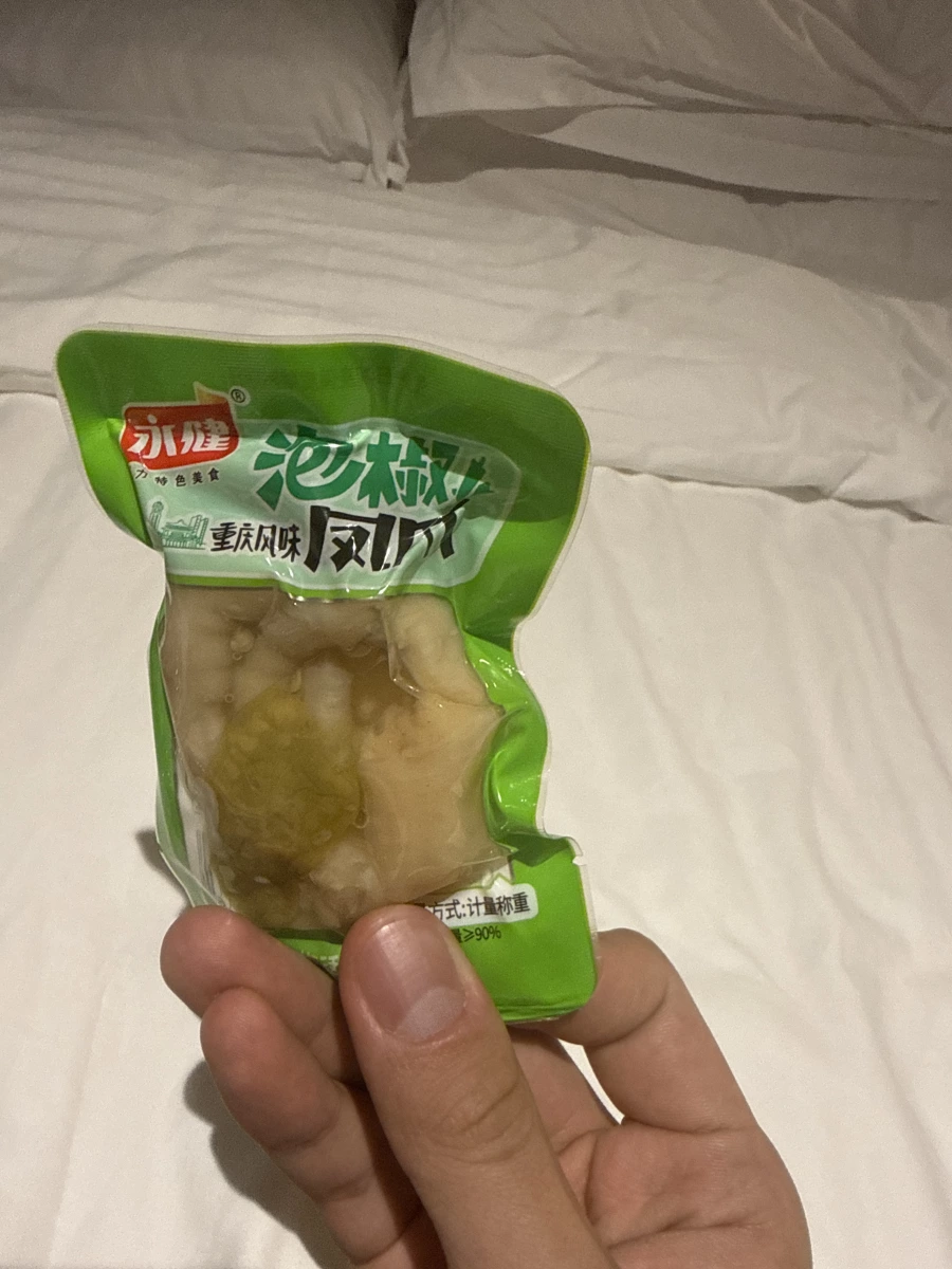 永健泡椒鳳爪