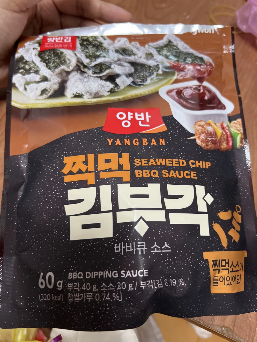 韓國兩班 (Yangban) 沾醬海苔酥 (BBQ口味)