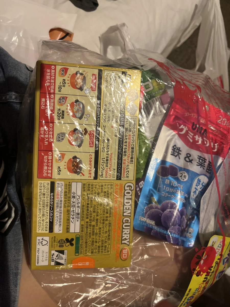 S&B GOLDEN CURRY 咖哩塊 (甘口)、UHA 營養補充軟糖 (鐵 & 葉酸)等