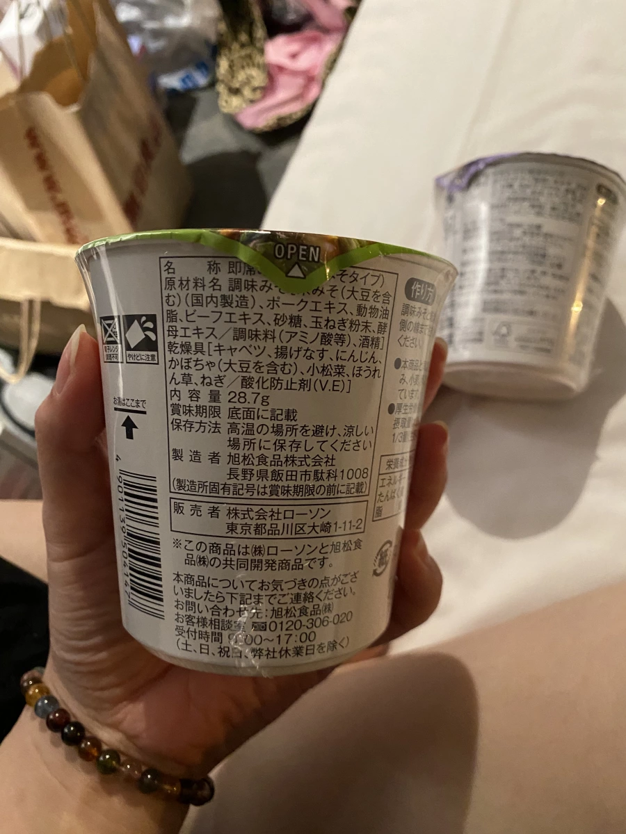 日本 Lawson 羅森即席味噌湯