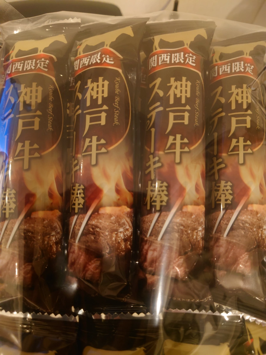 神戶牛牛排棒 (關西限定)