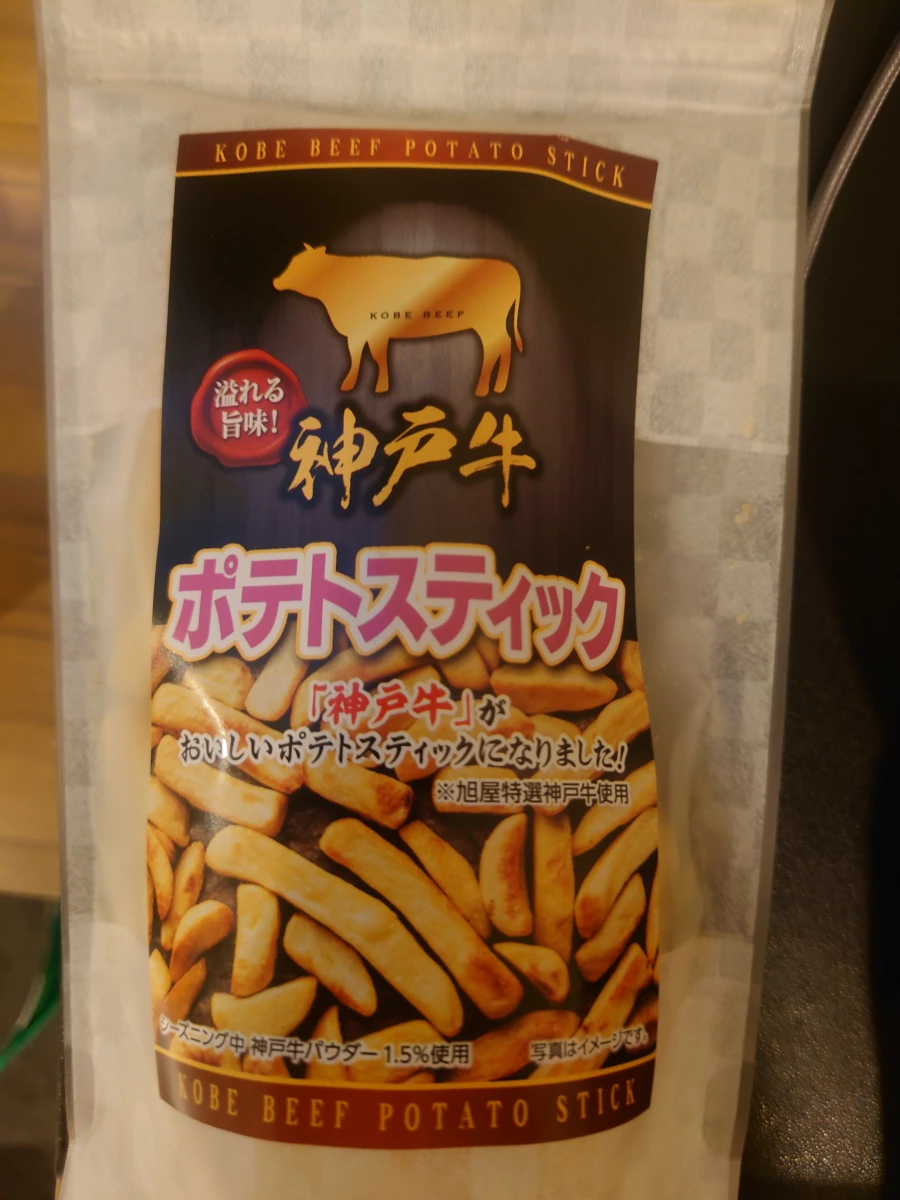 日本神戶牛薯條 (Kobe Beef Potato Stick)