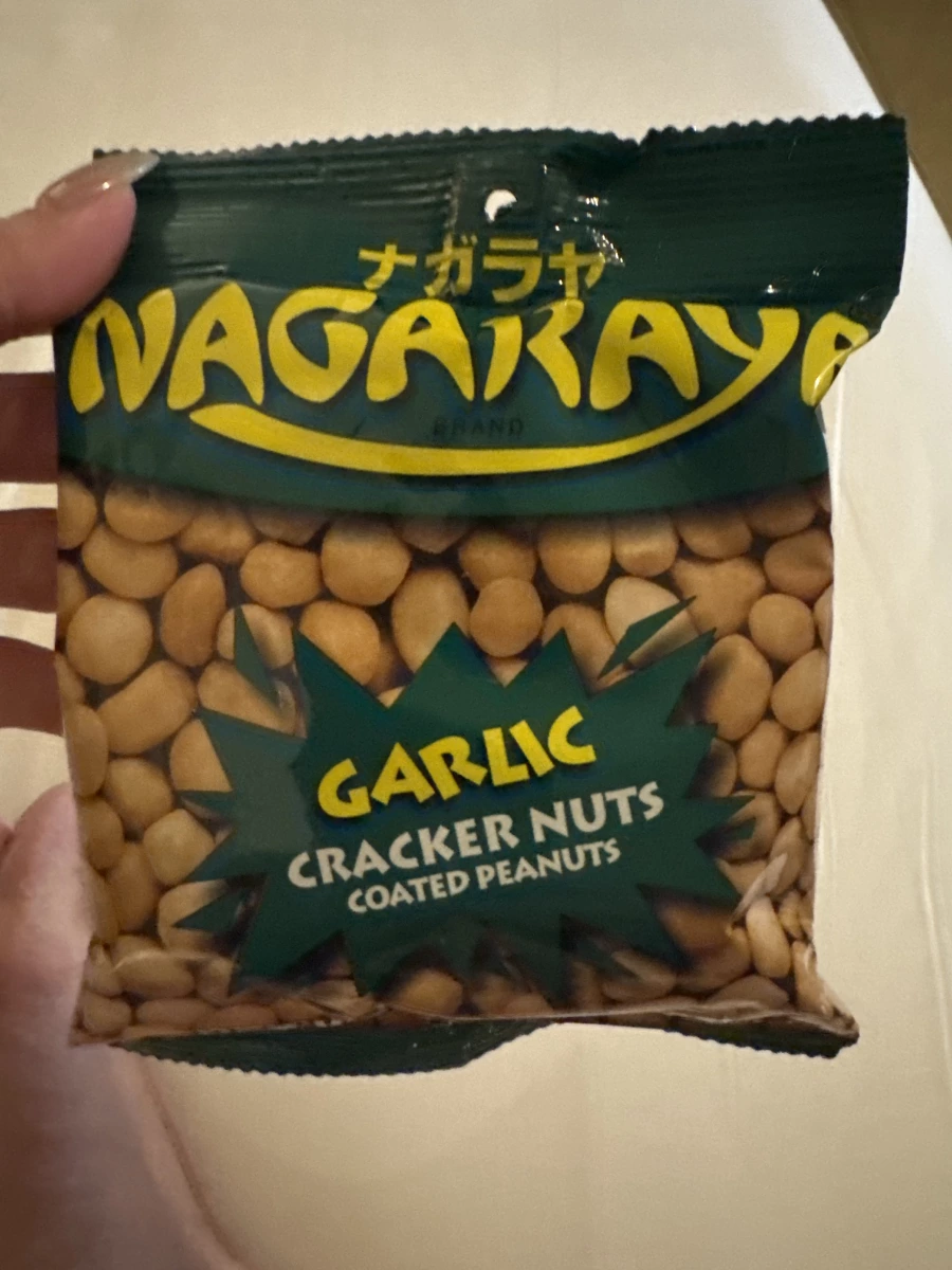 Nagaraya 蒜味花生豆