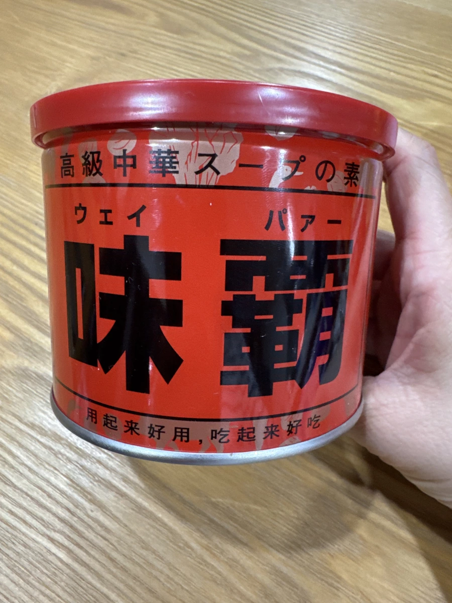 味霸 (Weipa) 高級中華湯頭調味料