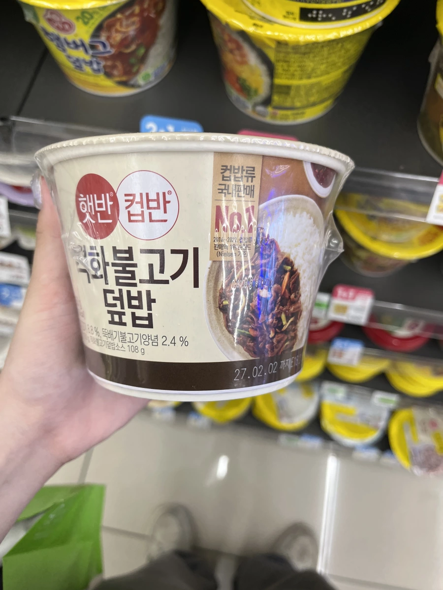 CJ Hetbahn 韓國直火烤肉蓋飯調理包