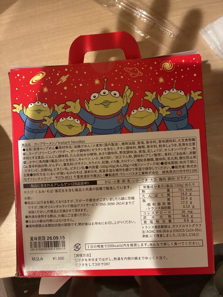 東京迪士尼三眼怪泡麵 (海鮮口味)