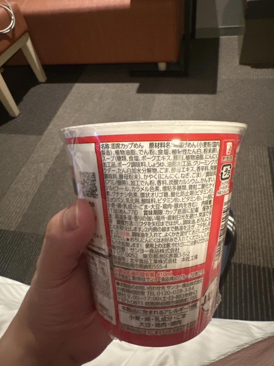 日本全家福岡名店福ちゃん豚骨泡麵