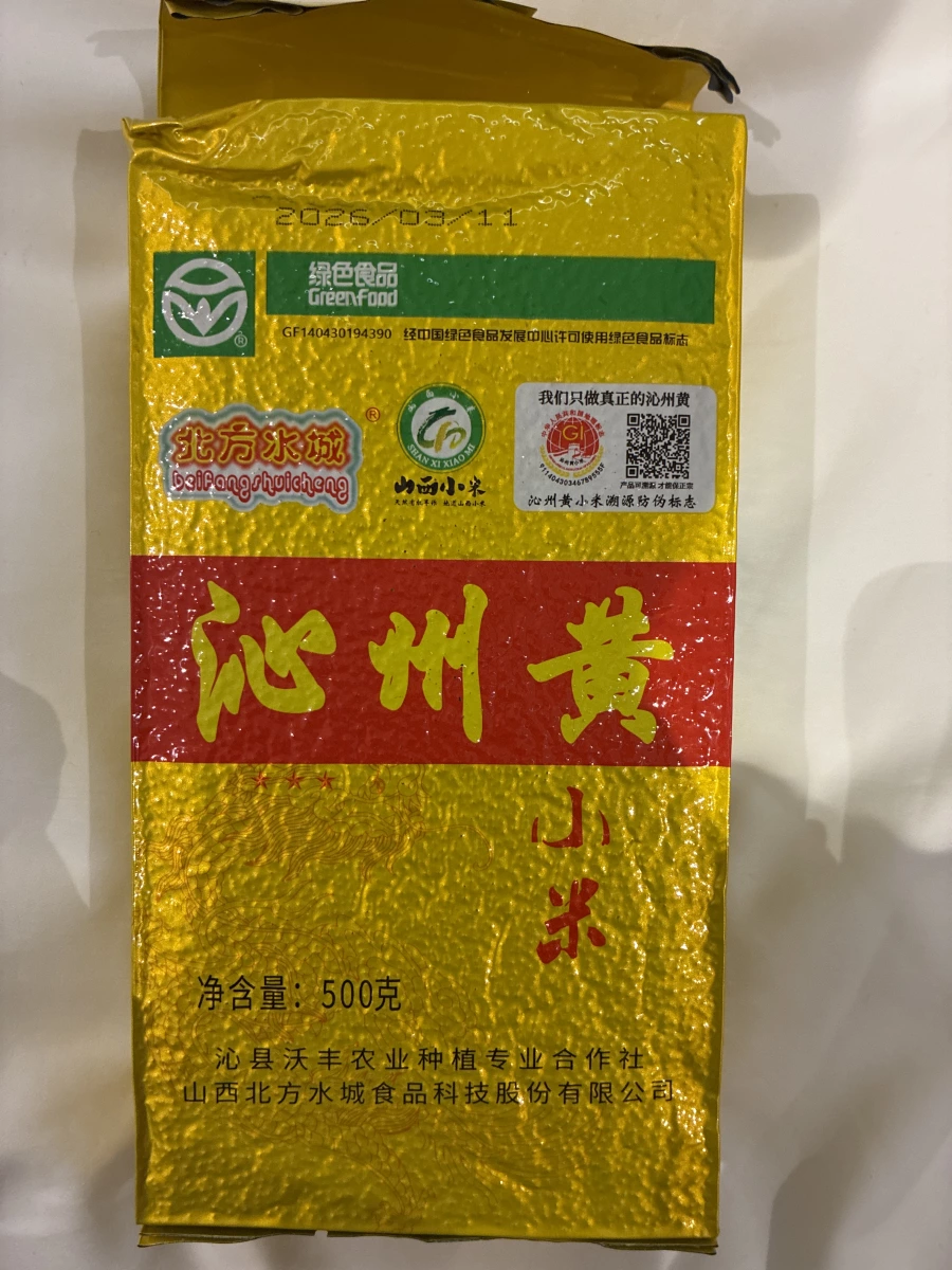 沁州黃小米 (500克)