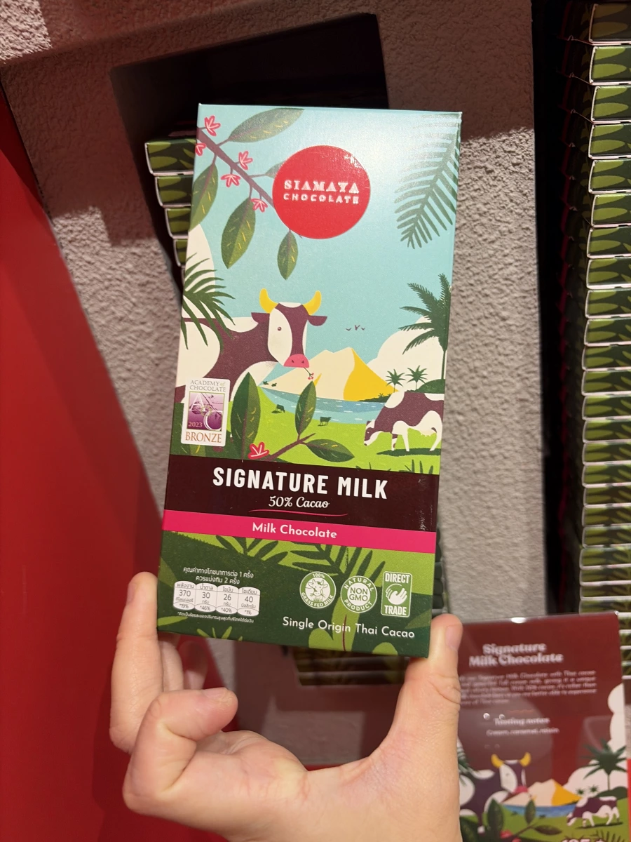 SIAMAYA 泰國手工牛奶巧克力