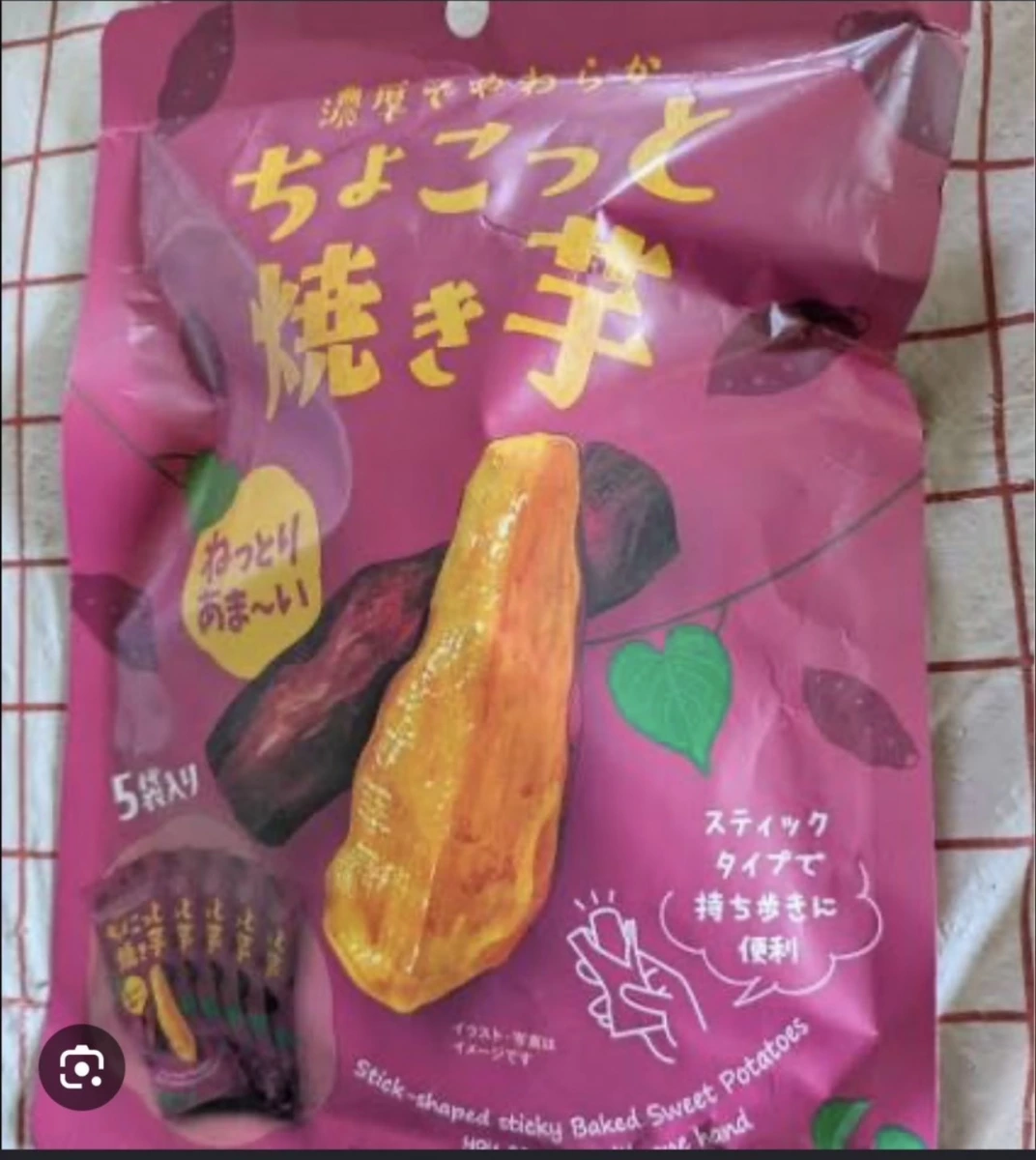 日本ちょこっと烤地瓜條零食