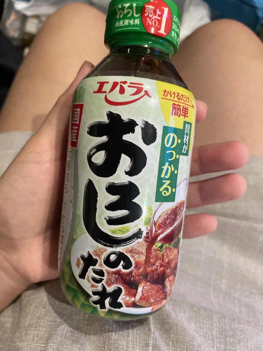 Ebara 燒肉磨泥醬 (おろしのたれ)